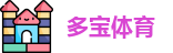 多宝体育